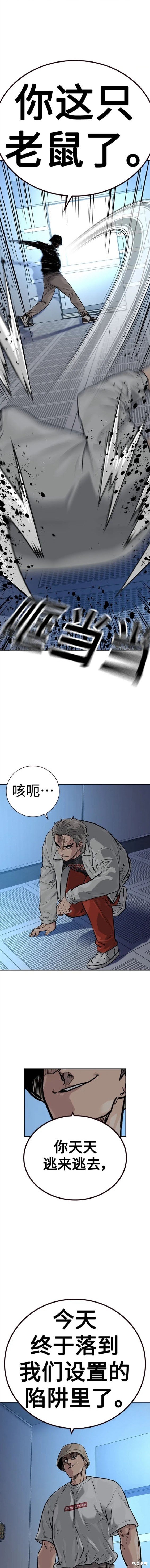 第2季28话