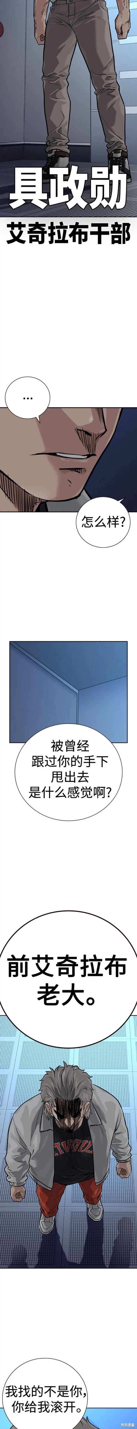 第2季28话
