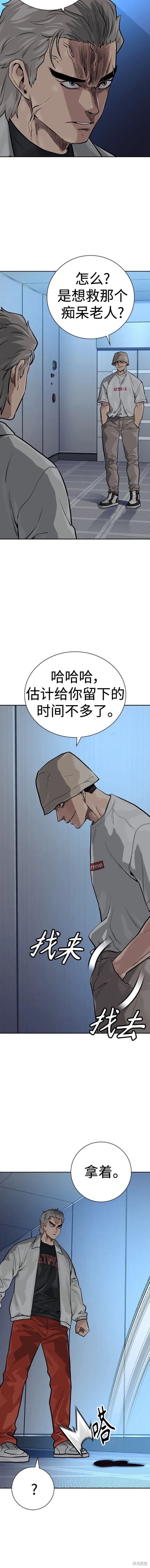 第2季28话