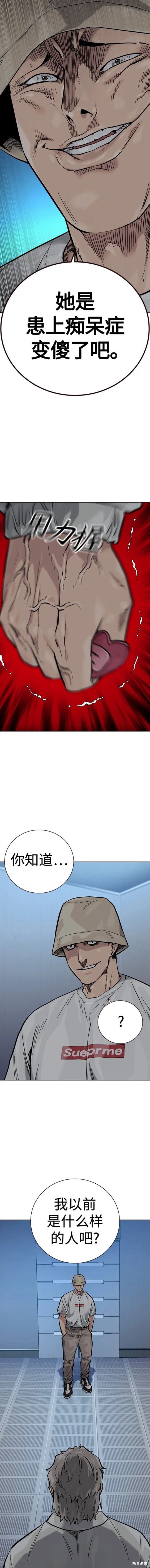 第2季28话