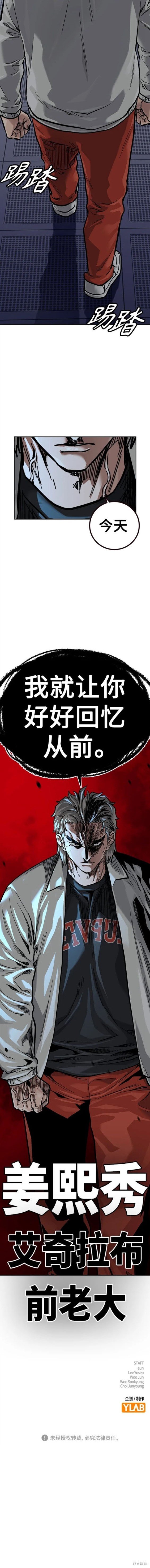 第2季28话