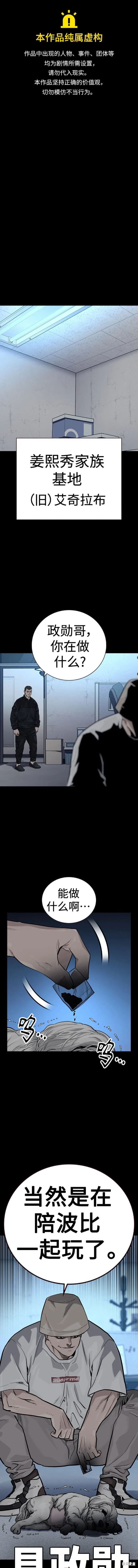 第2季29话