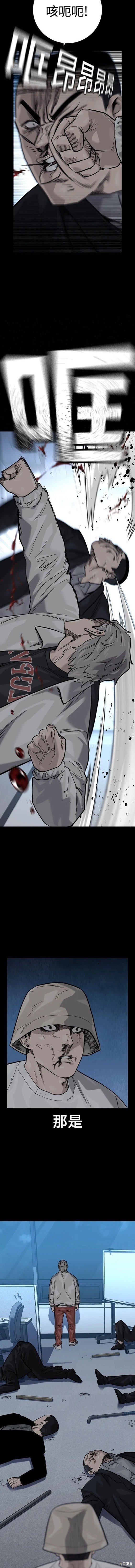 第2季29话