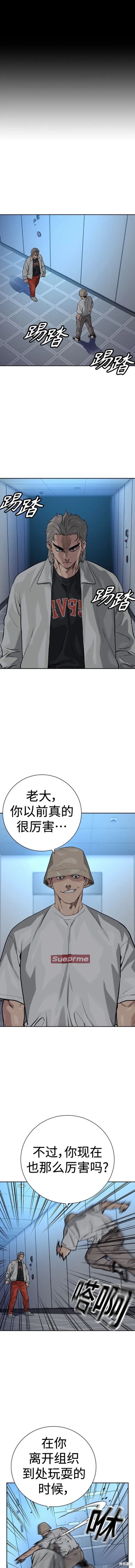 第2季29话