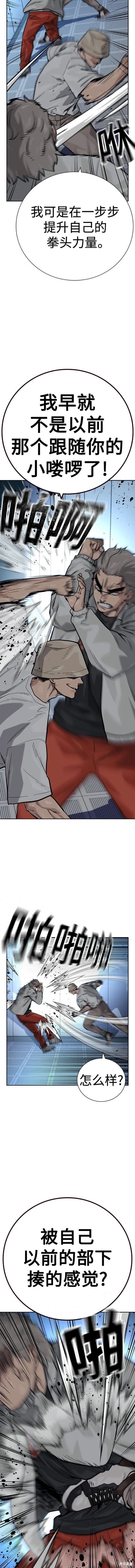 第2季29话