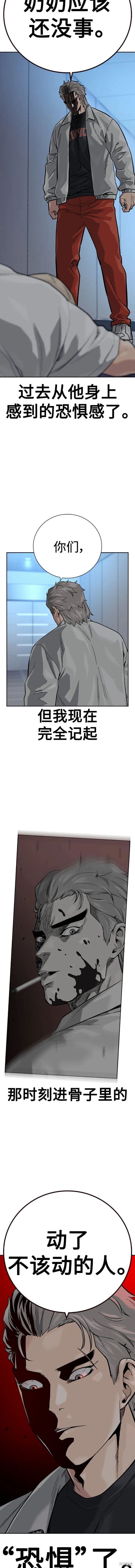 第2季29话