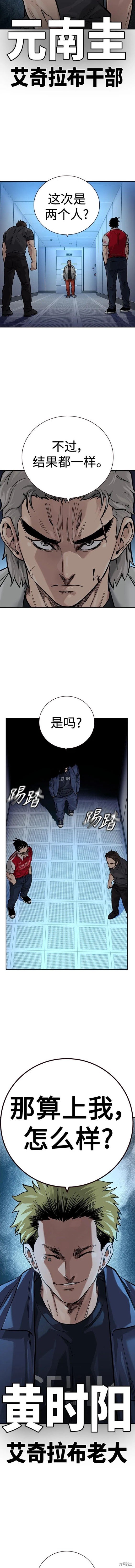 第2季29话