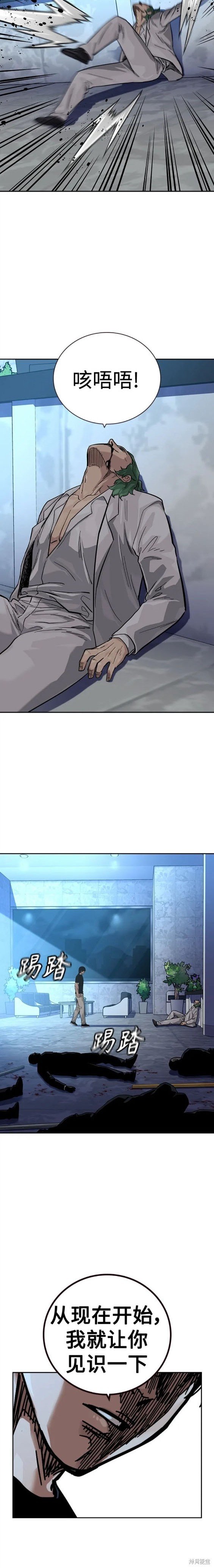 第2季29话