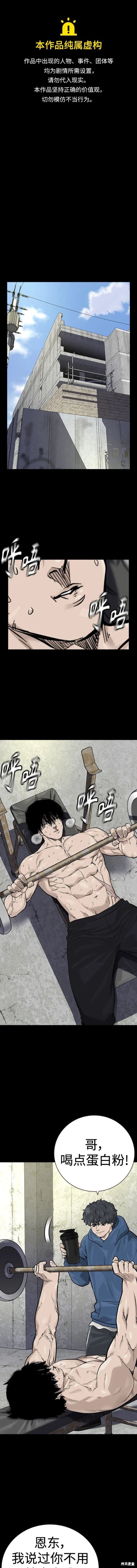 第2季30话