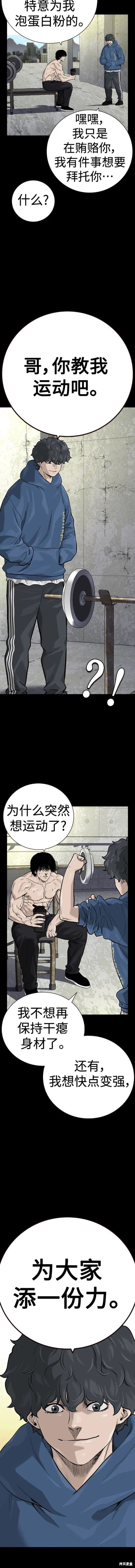 第2季30话