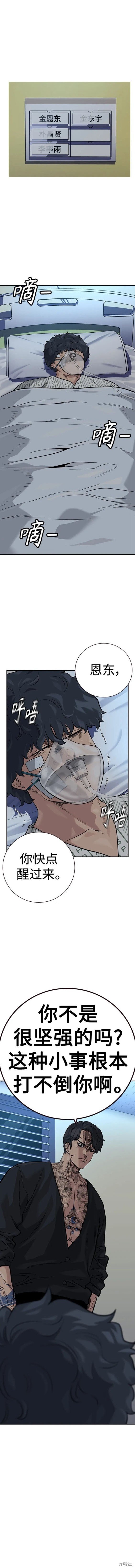 第2季30话