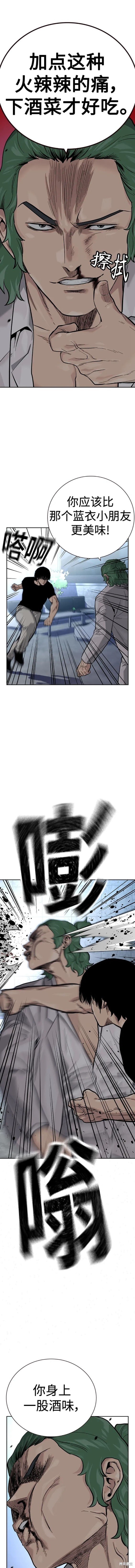 第2季30话