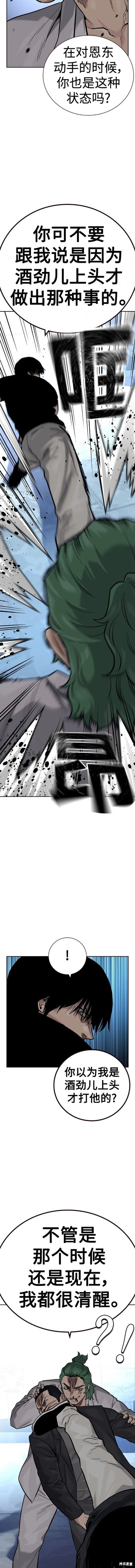 第2季30话