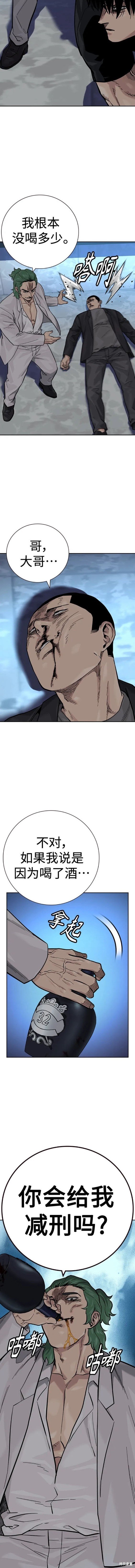 第2季30话