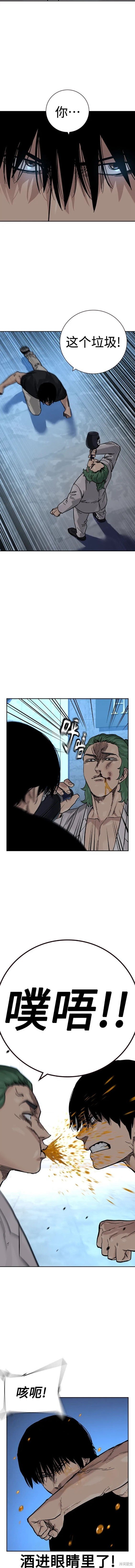 第2季30话