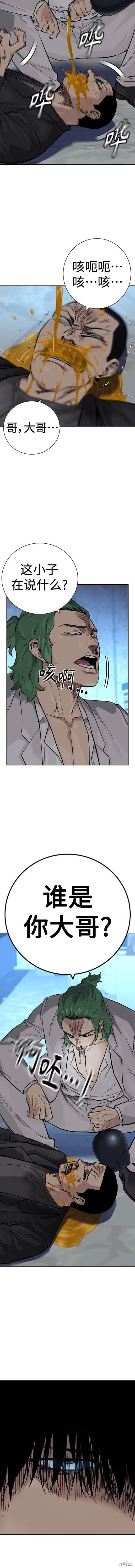 第2季30话