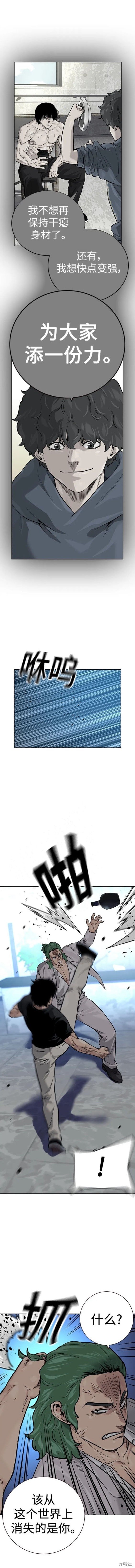 第2季30话