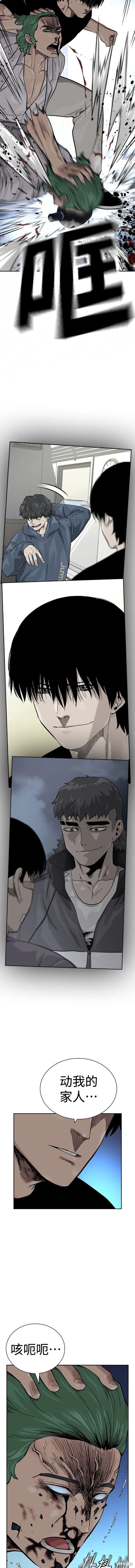 第2季30话