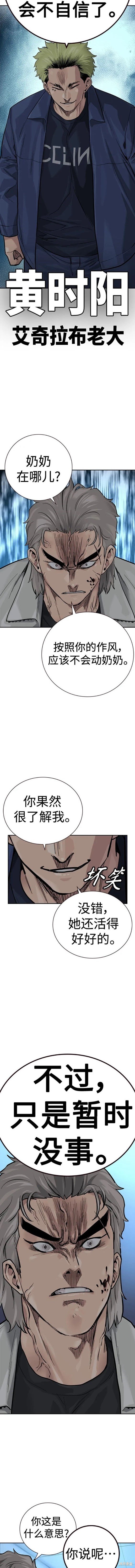 第2季30话