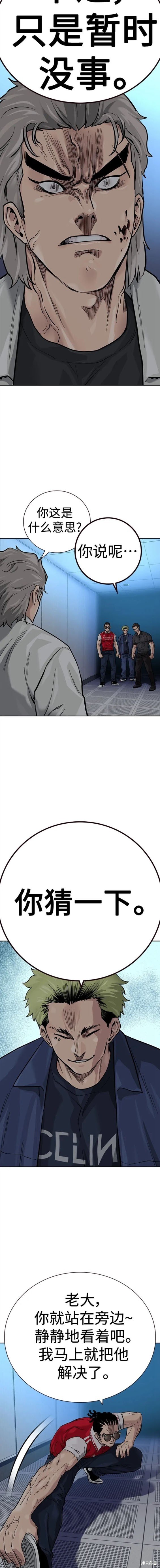 第2季30话