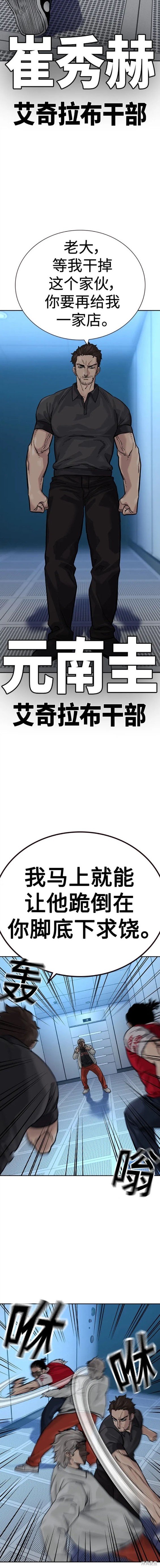 第2季30话