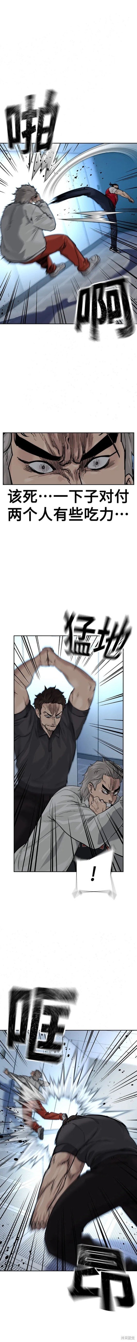 第2季30话