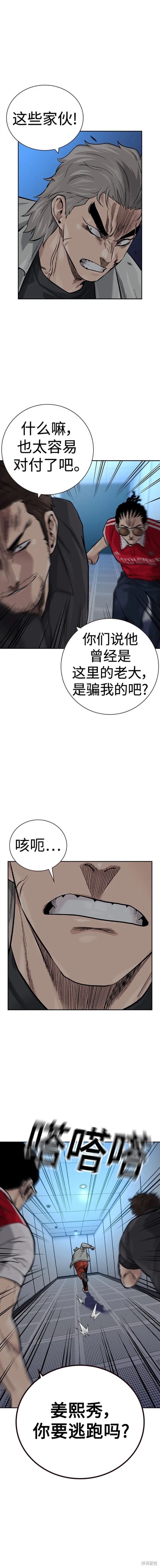 第2季30话