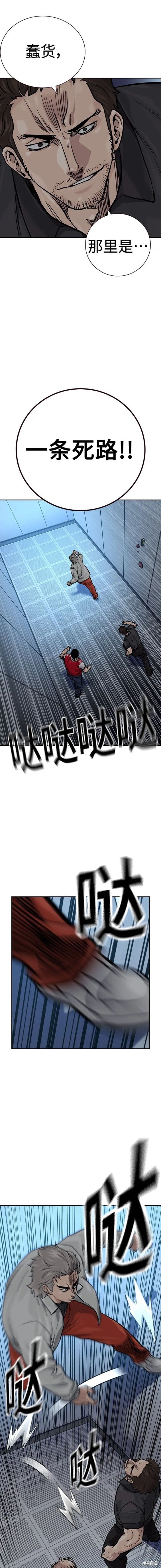 第2季30话