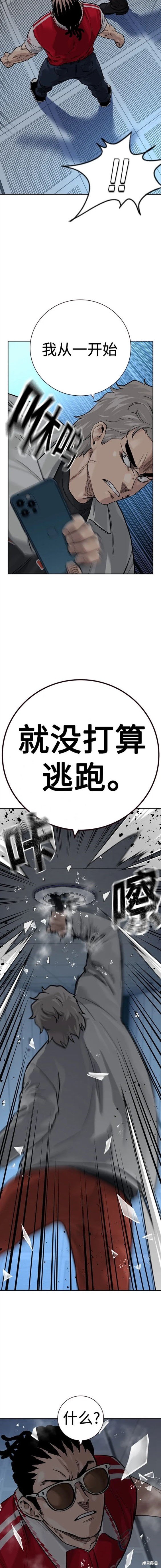 第2季30话