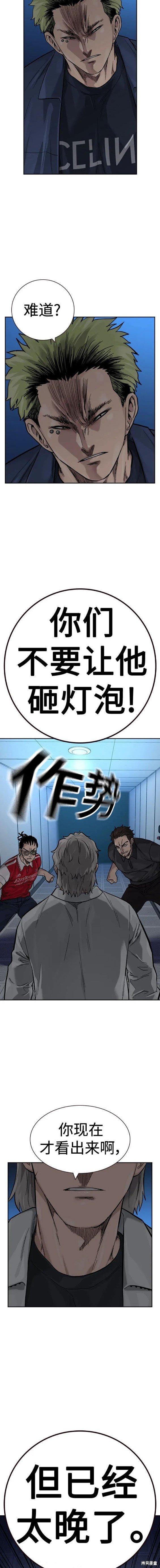 第2季30话