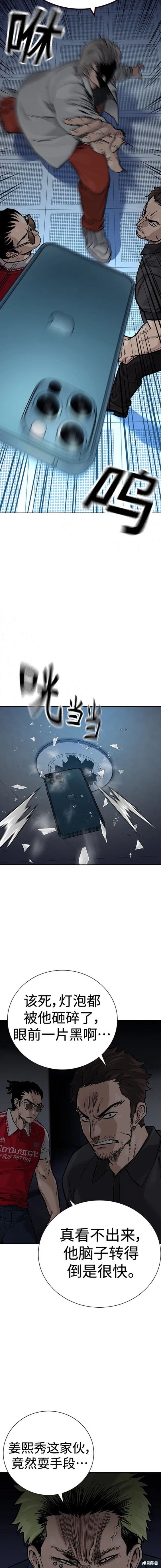 第2季30话
