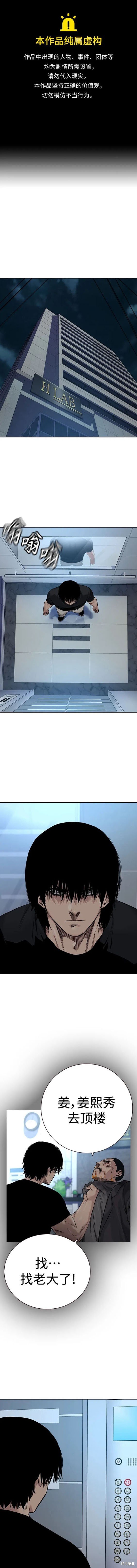 第2季31话