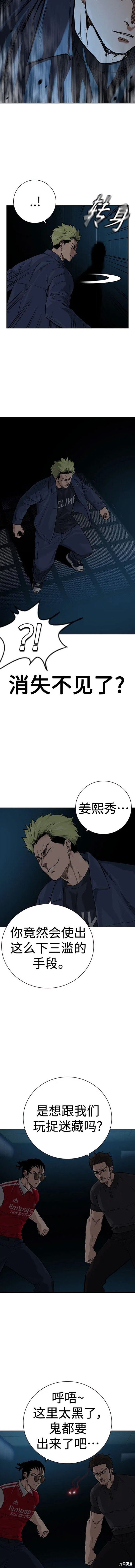 第2季31话