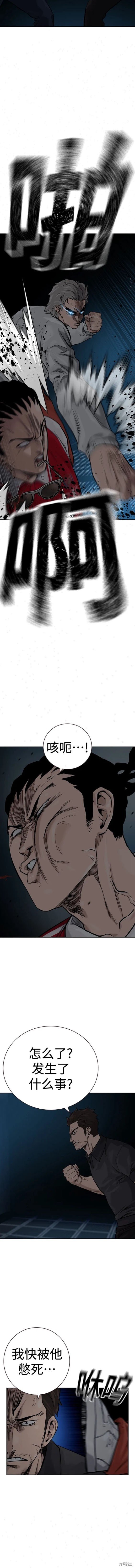 第2季31话