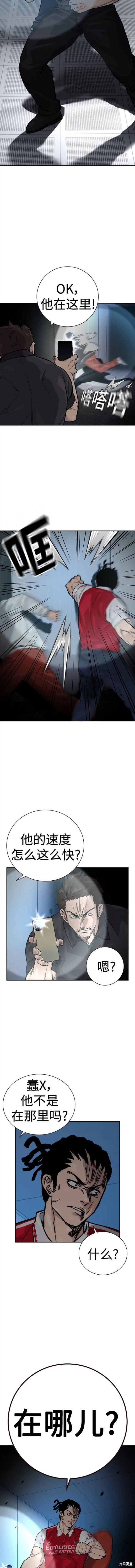 第2季31话