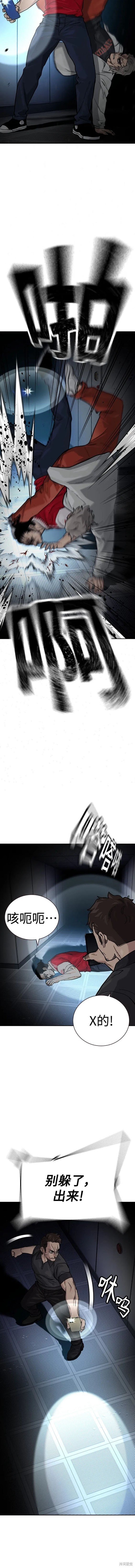 第2季31话