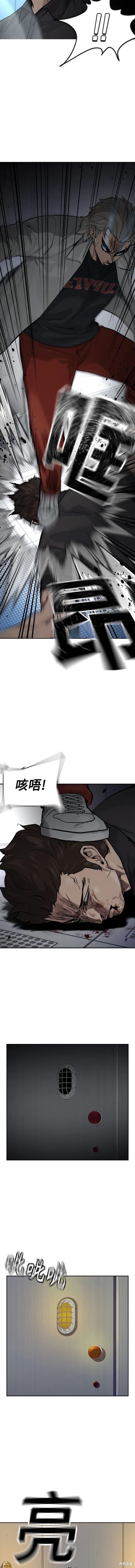 第2季31话
