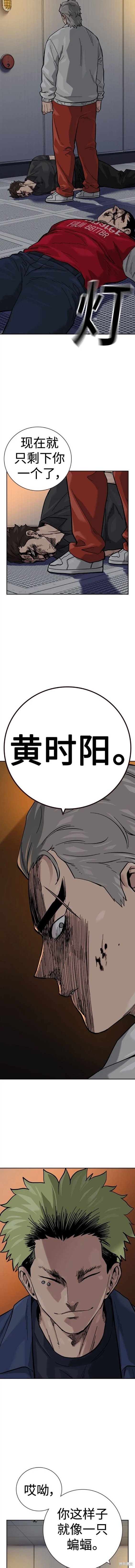 第2季31话