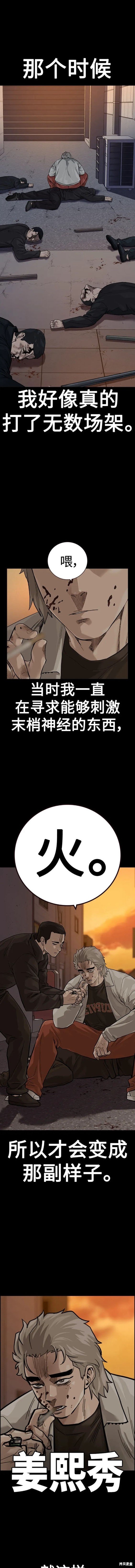 第2季31话