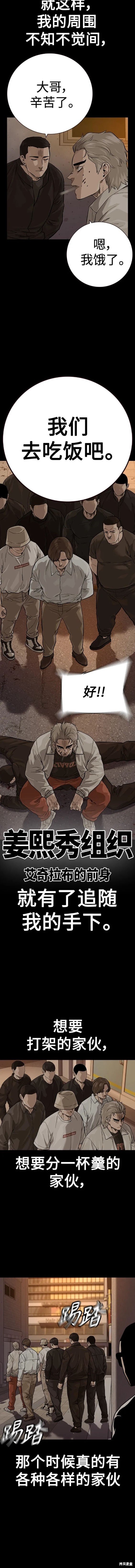 第2季31话