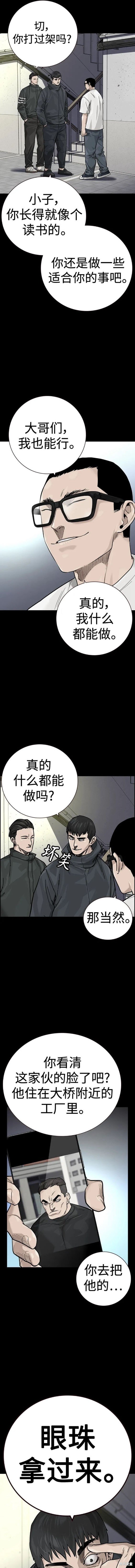 第2季31话