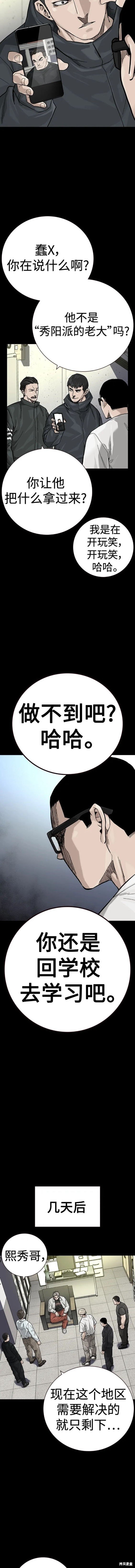 第2季31话