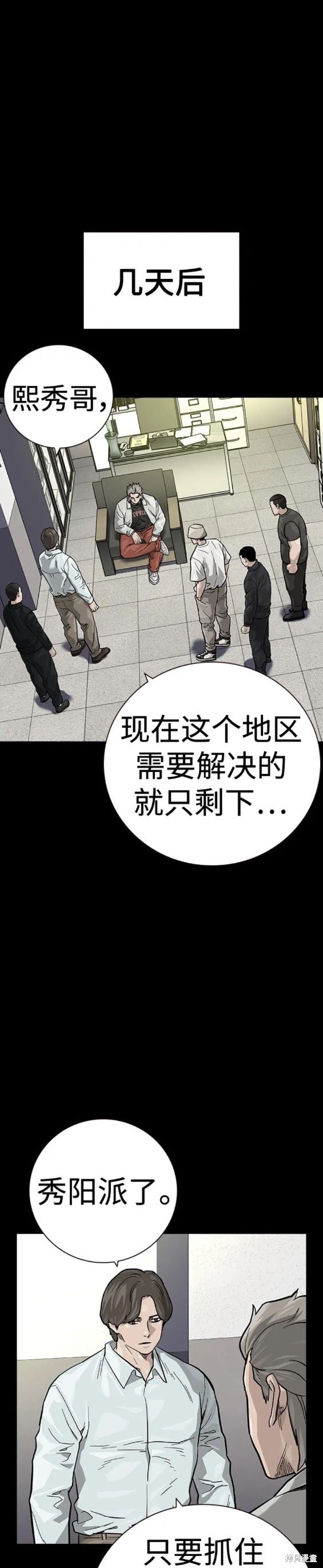 第2季31话