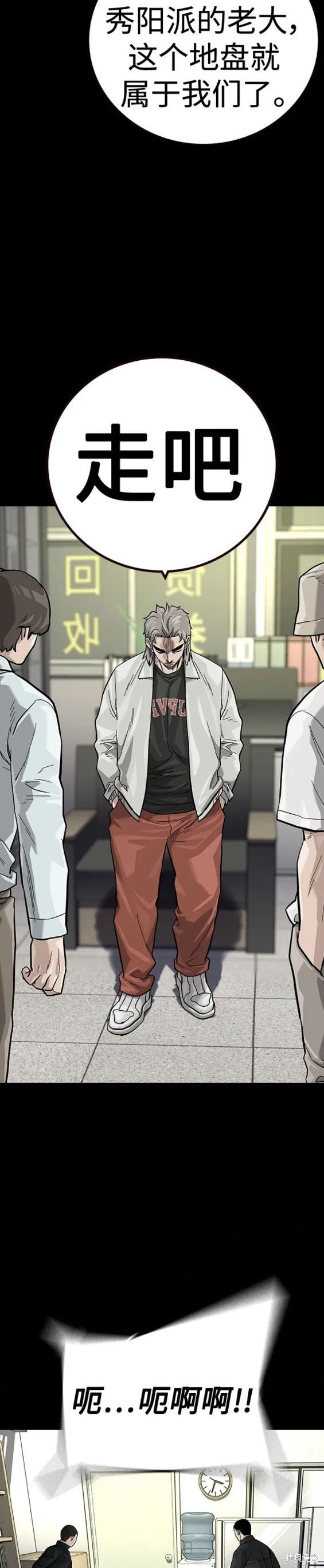 第2季31话