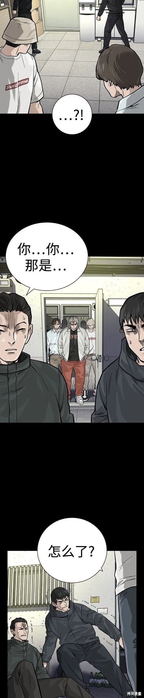 第2季31话