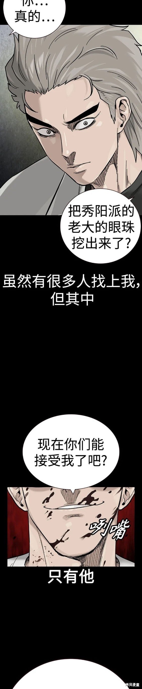 第2季31话