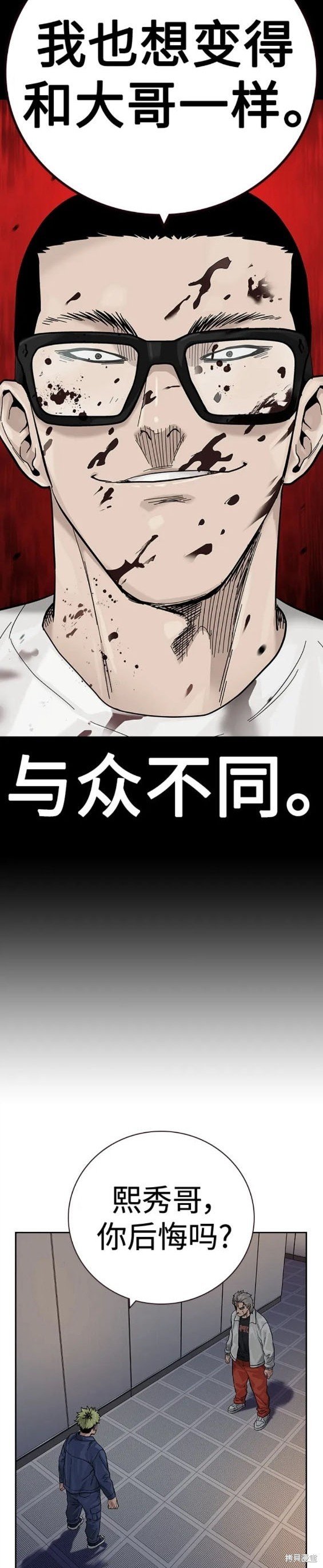 第2季31话