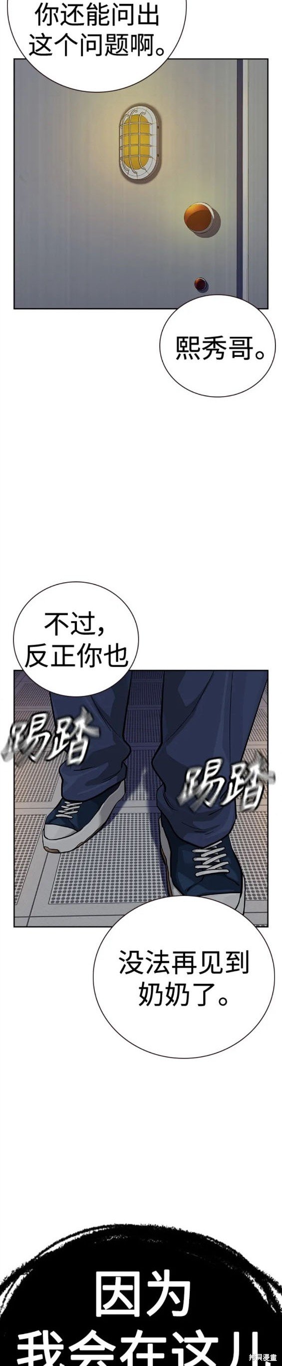 第2季31话