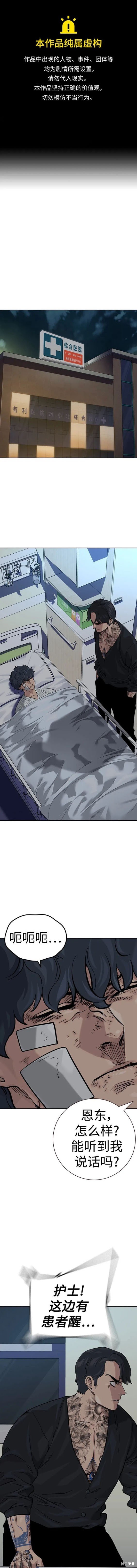 第2季33话