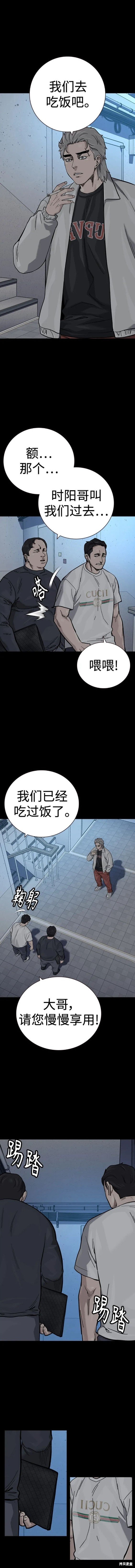 第2季33话